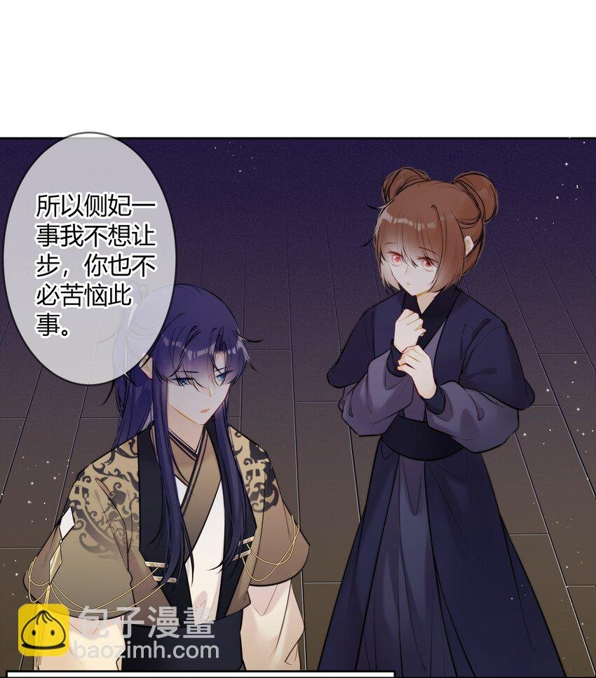 080 太子哥哥一直很厉害