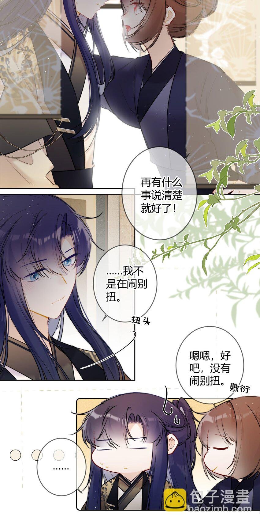 080 太子哥哥一直很厉害