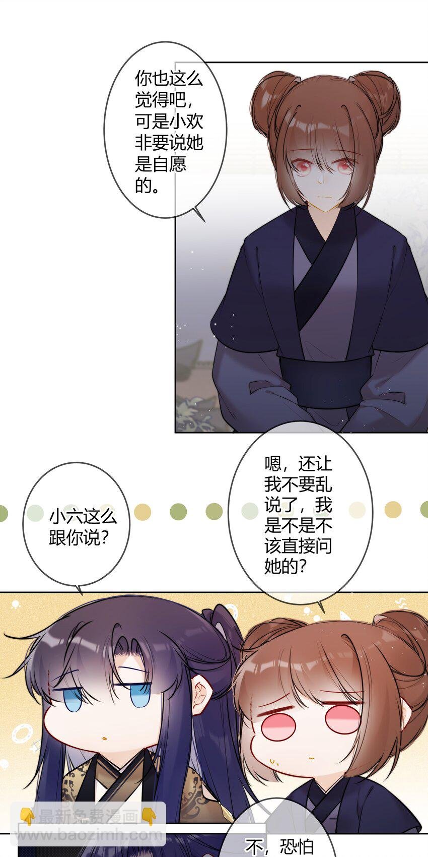 080 太子哥哥一直很厉害