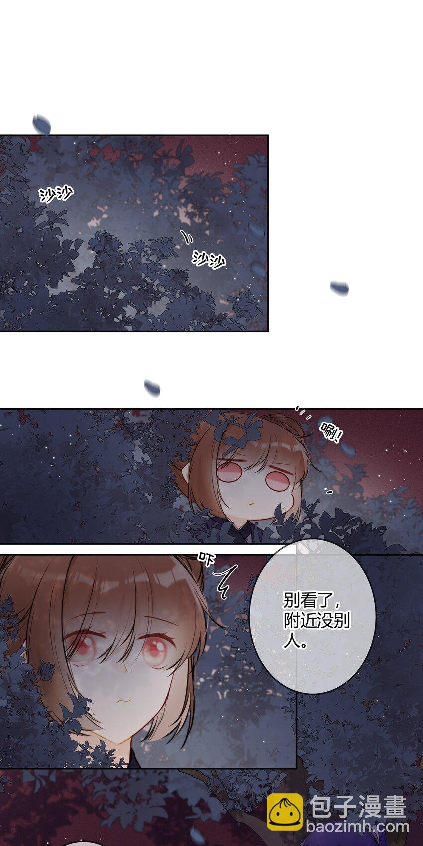 080 太子哥哥一直很厉害