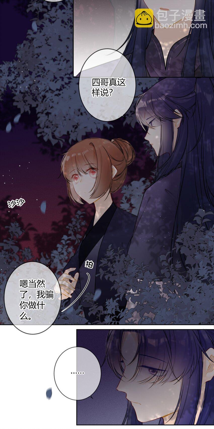 080 太子哥哥一直很厉害