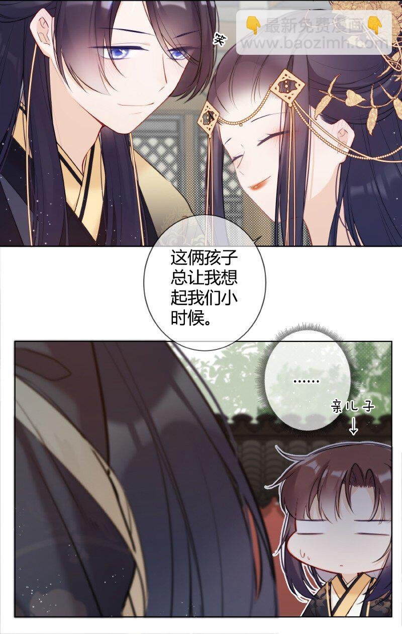 008 太子哥哥我重嘛