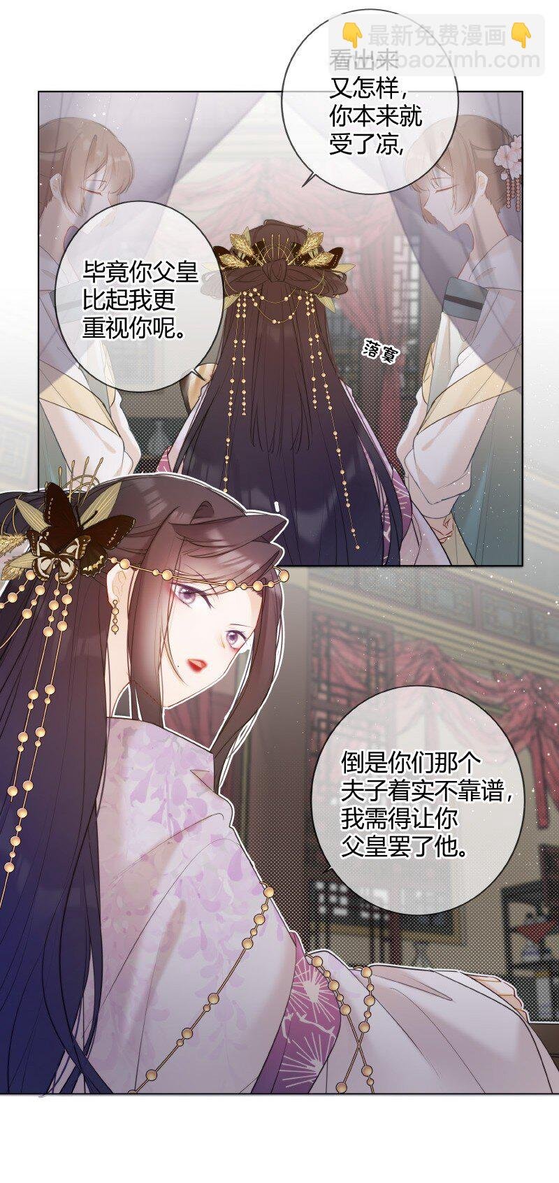 008 太子哥哥我重嘛