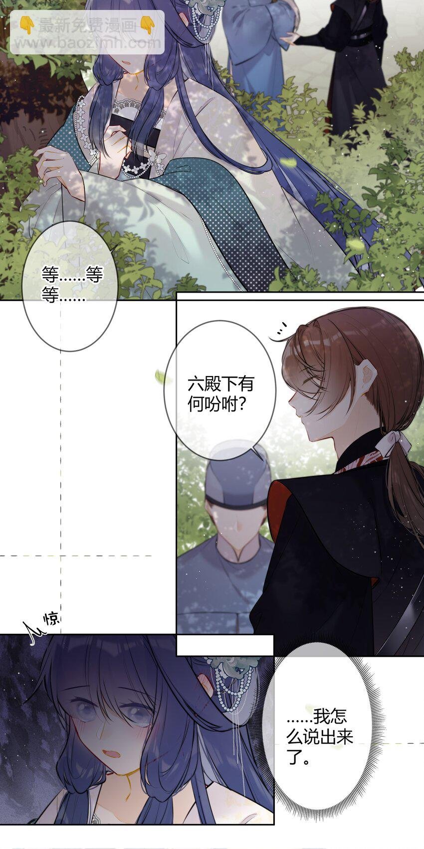 081 多年不见，会爬树了