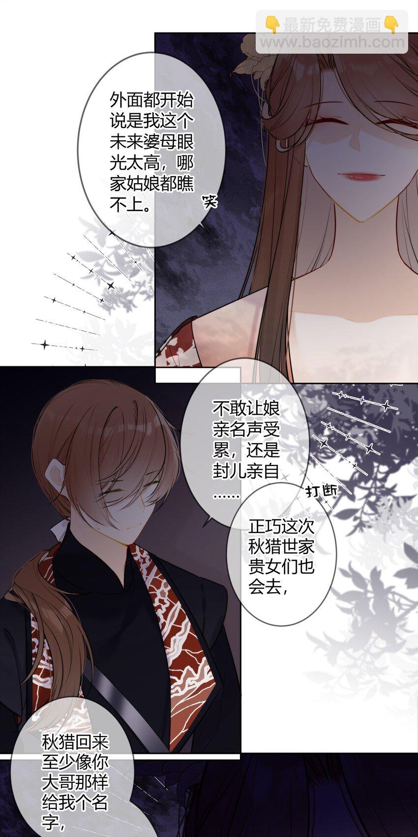 083 抓包