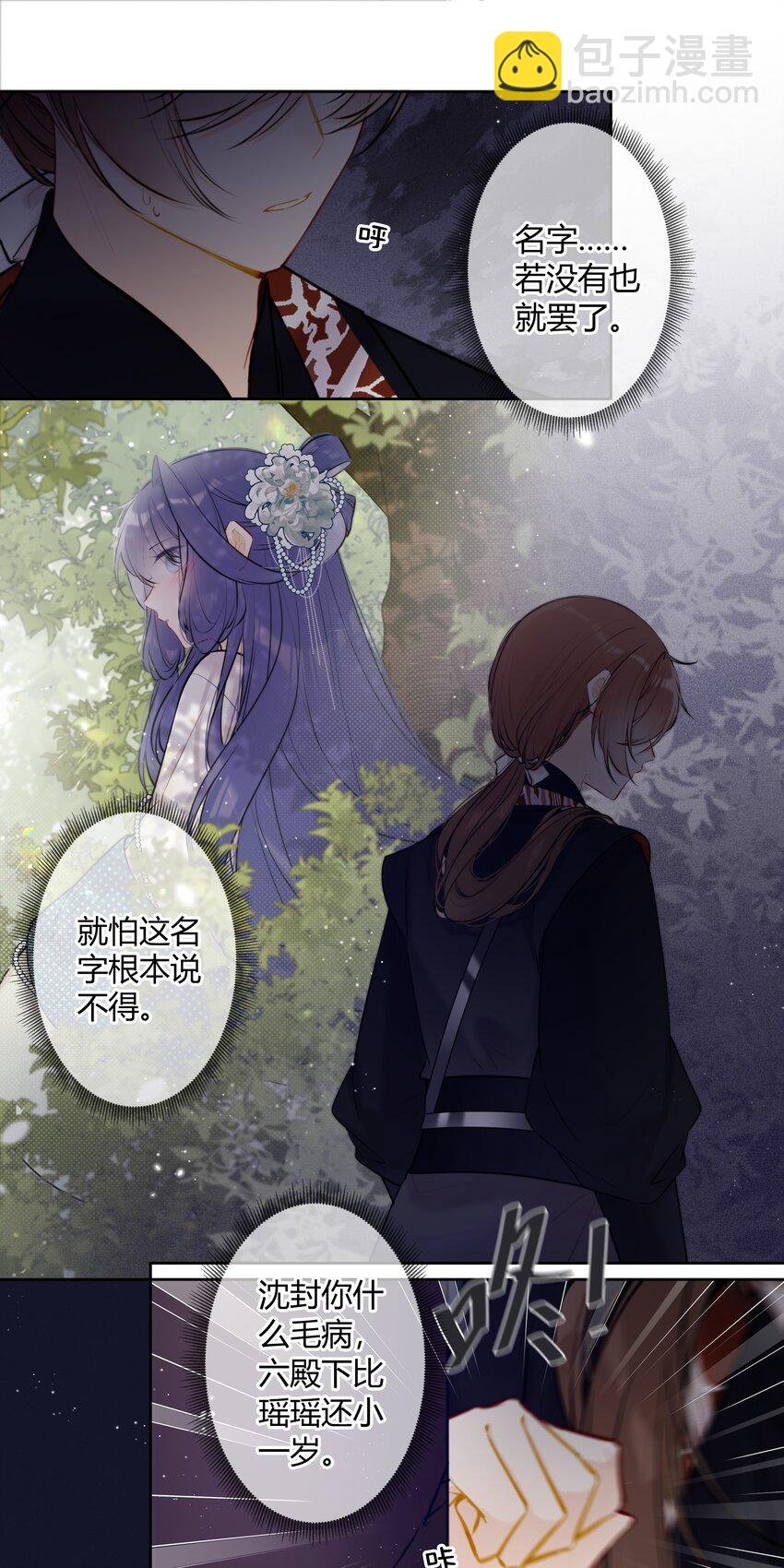 083 抓包
