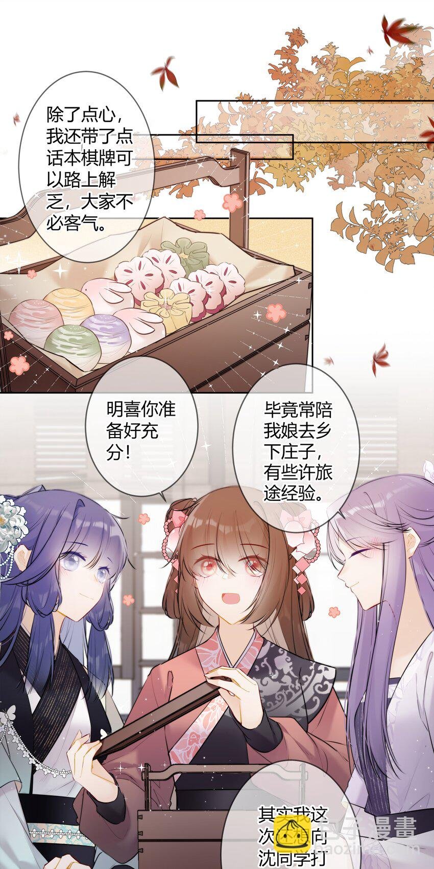 084 一个小八卦