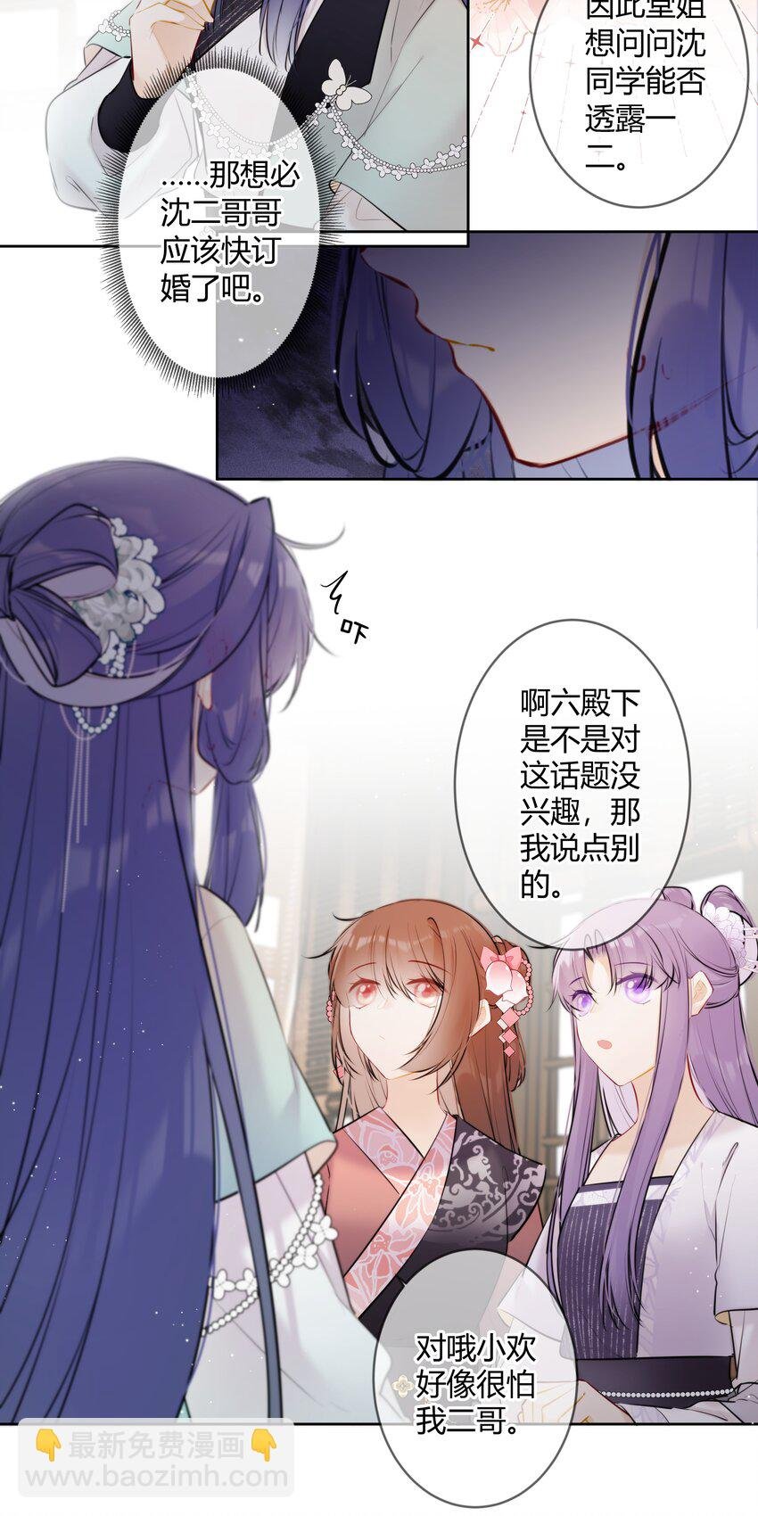 084 一个小八卦