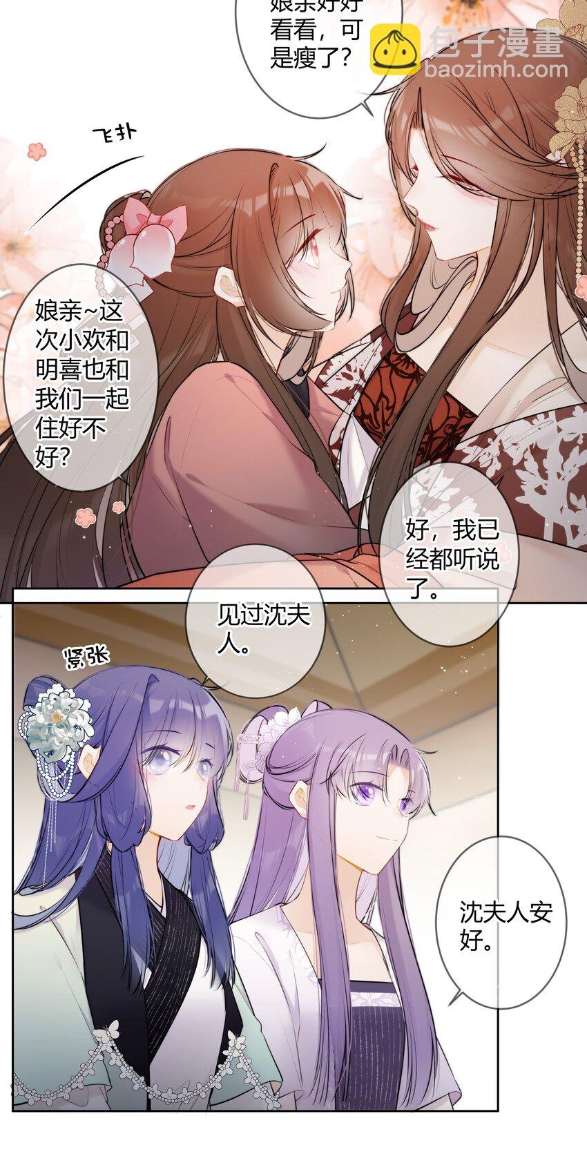 084 一个小八卦