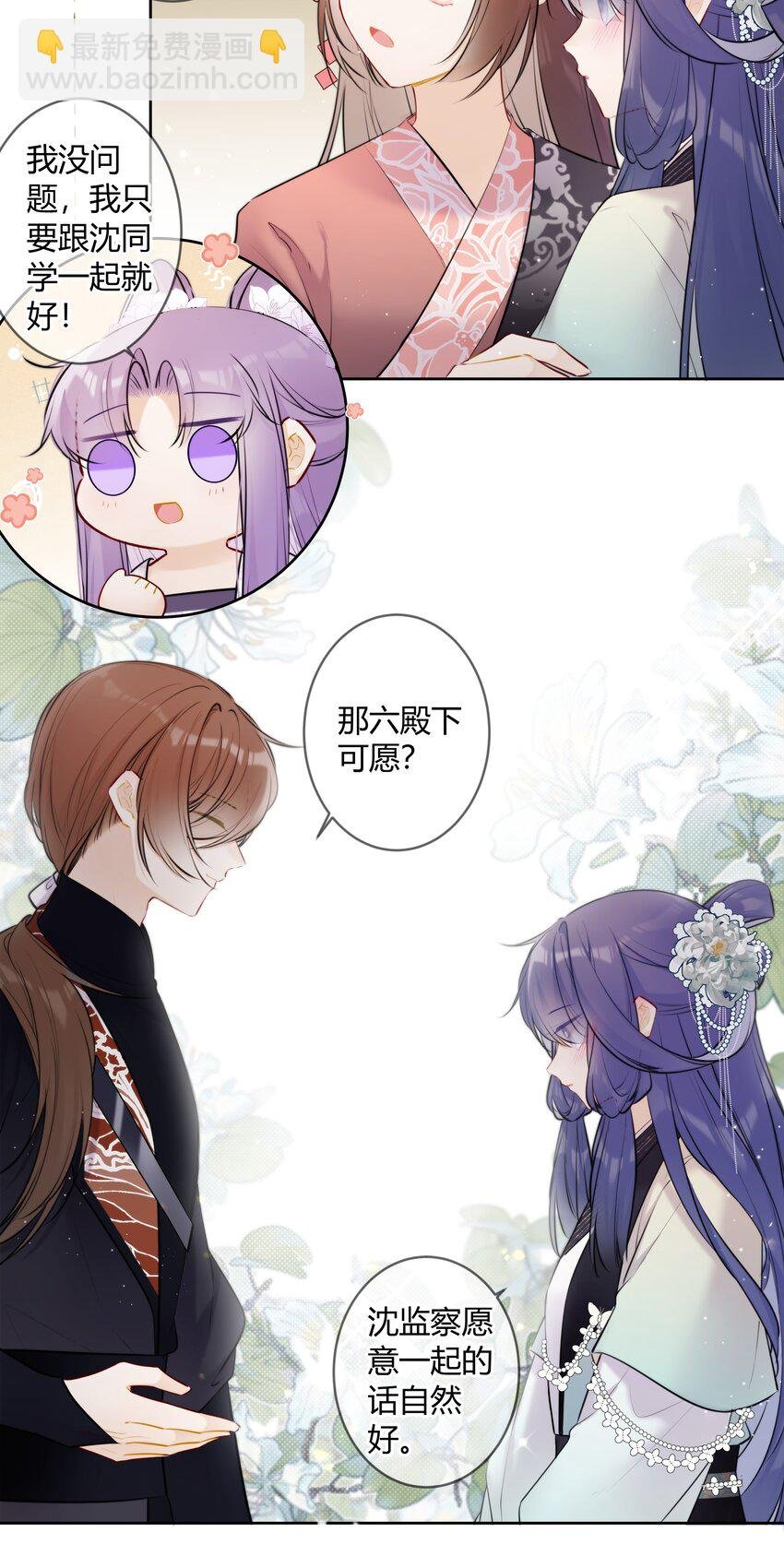 084 一个小八卦