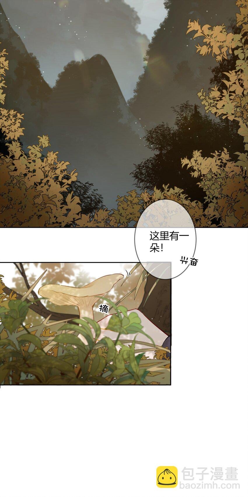 085 想问你一件事