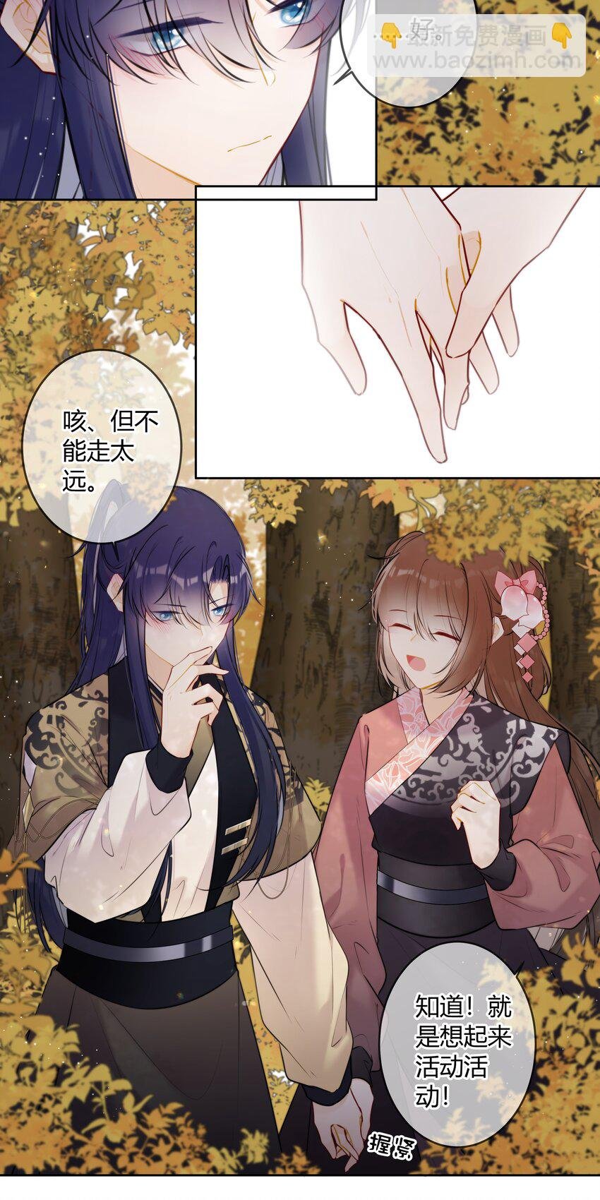 087 我又不会亏待你