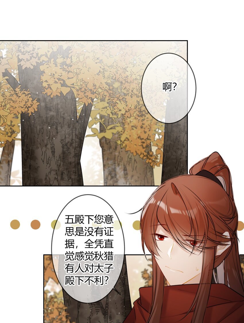 088 坐不住了吗？