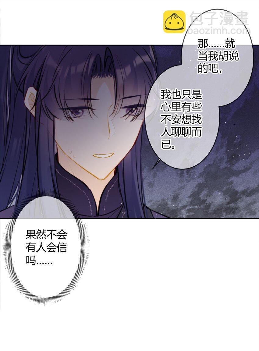 088 坐不住了吗？