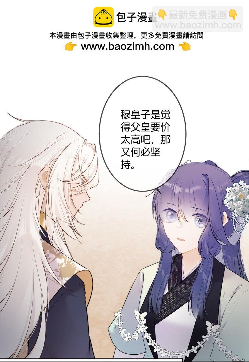 088 坐不住了吗？