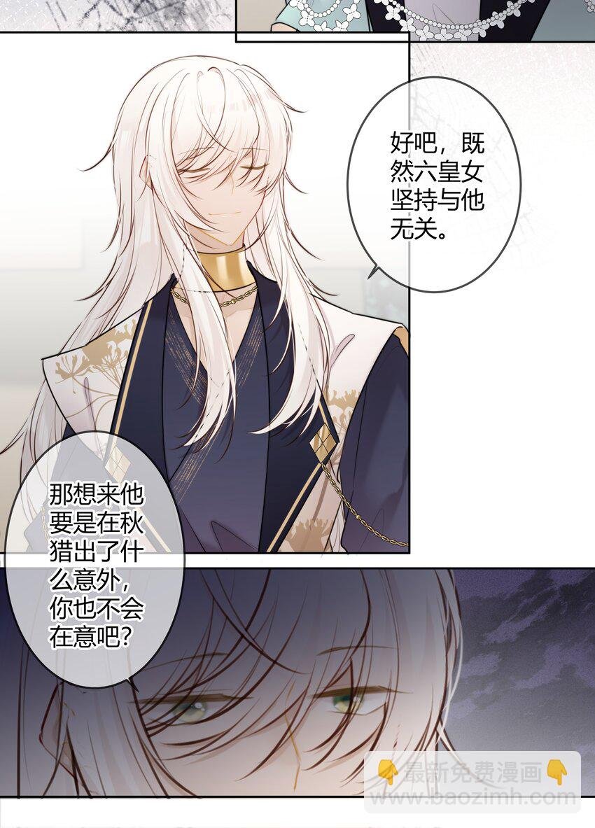 088 坐不住了吗？