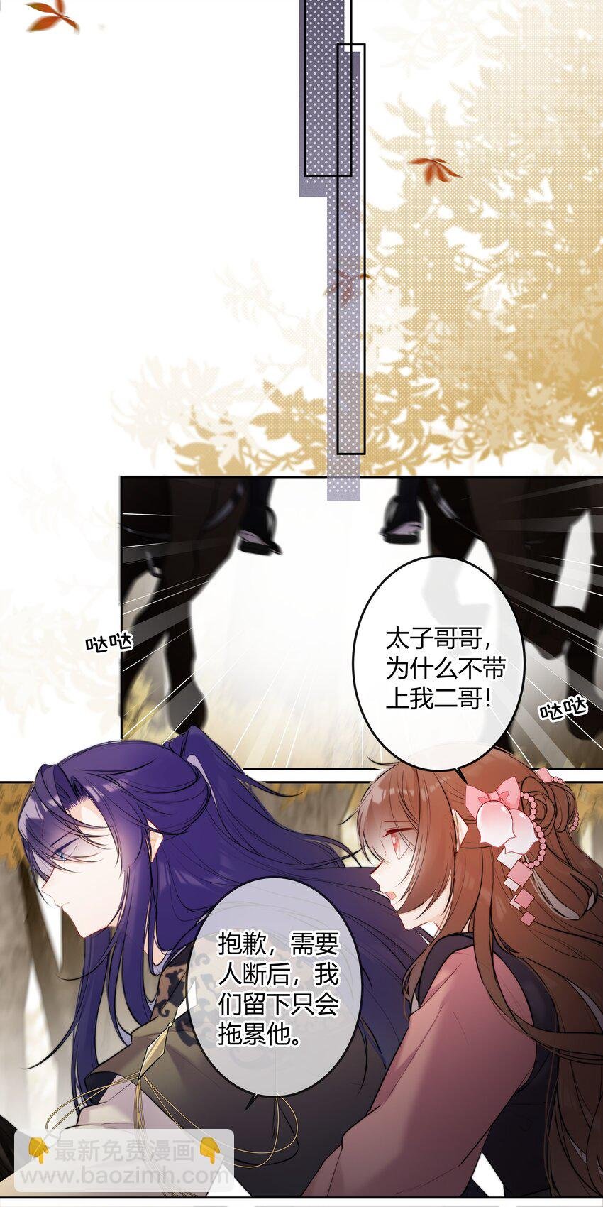 089 埋伏