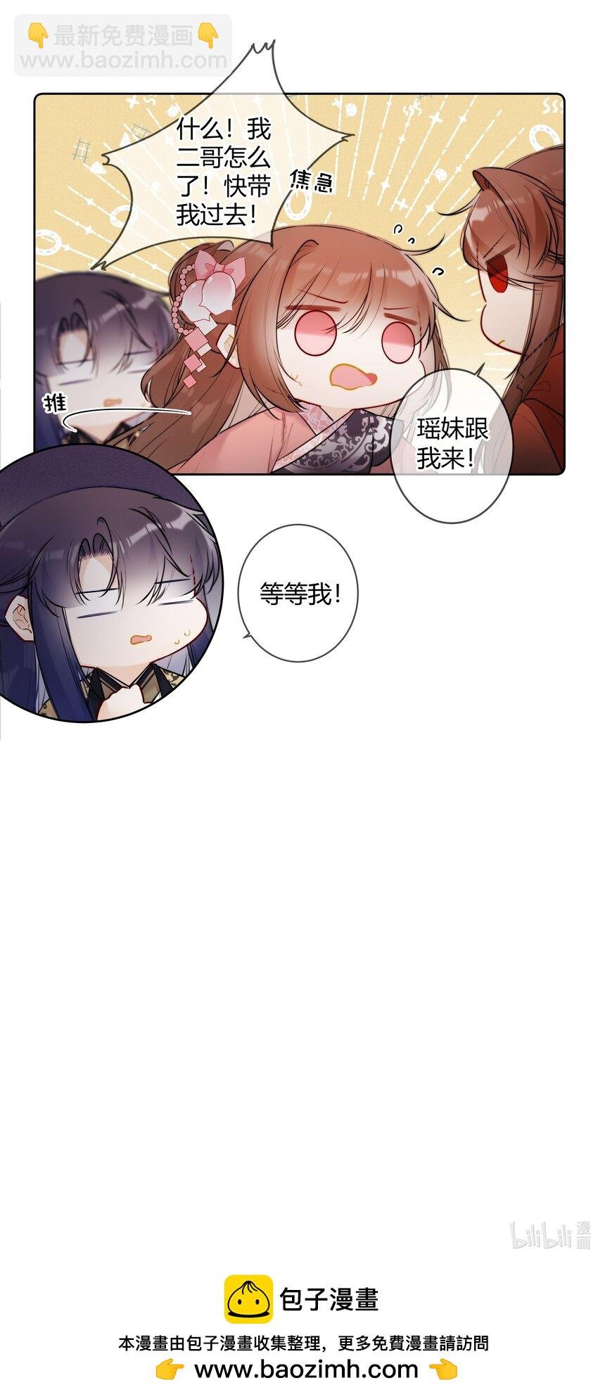 090 袭击者为何人？！