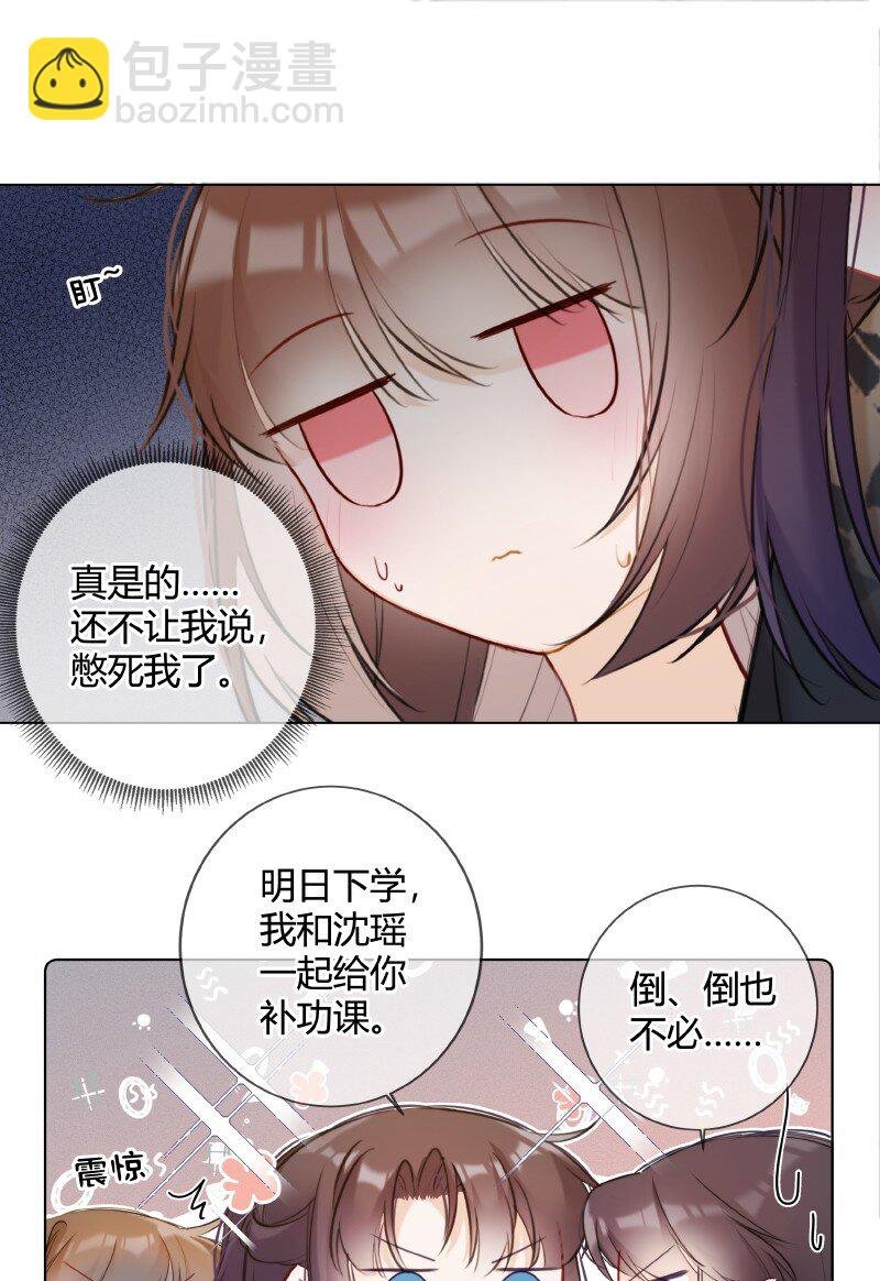 009 青梅竹马只一个
