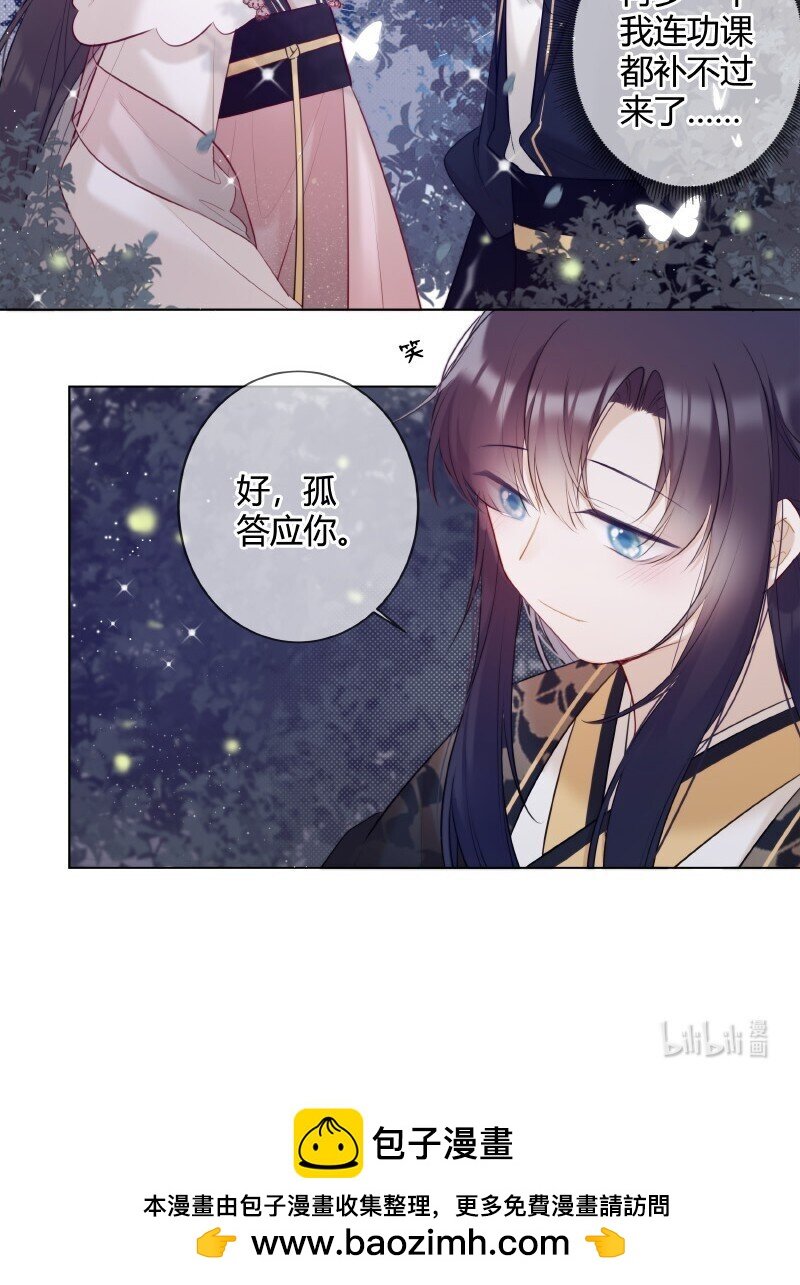 009 青梅竹马只一个