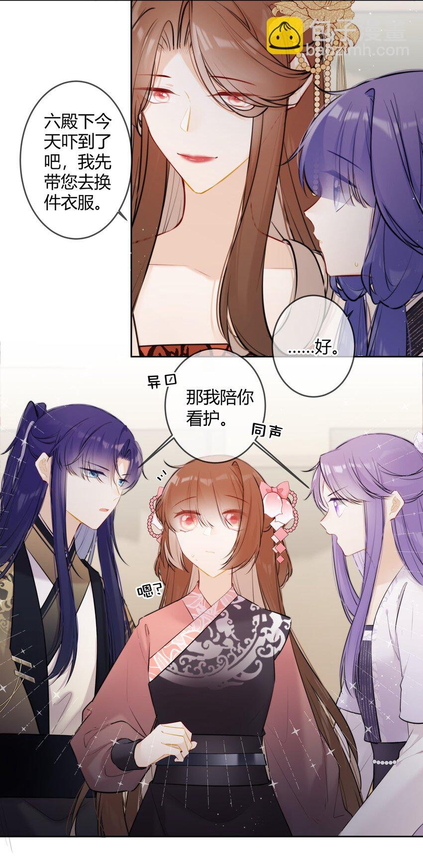 091 你放心