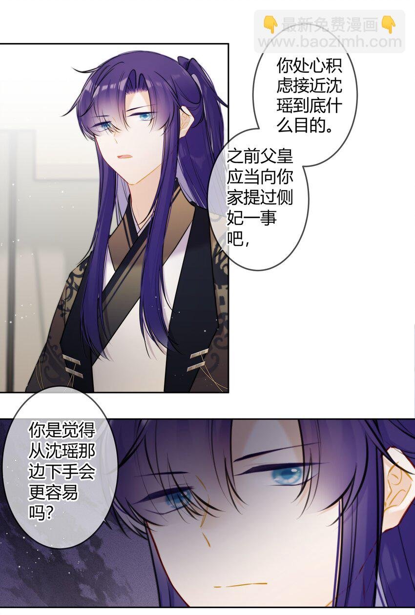 091 你放心