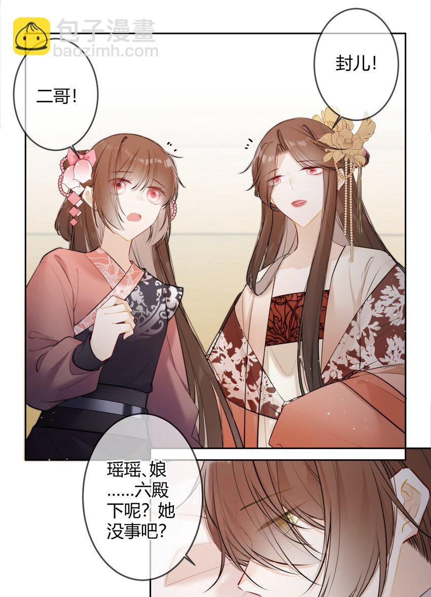 092 我不是什么大度的人