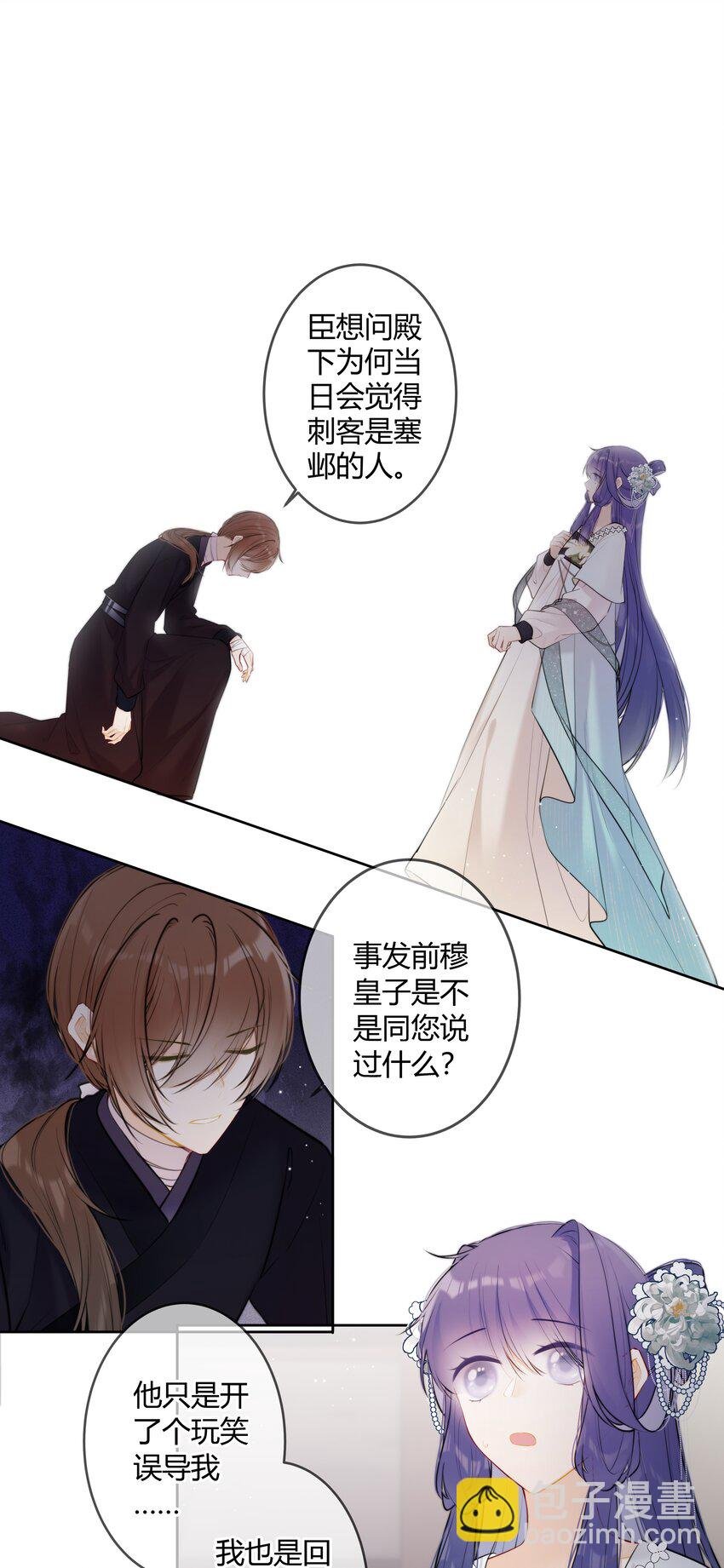 093 小姑娘好厉害
