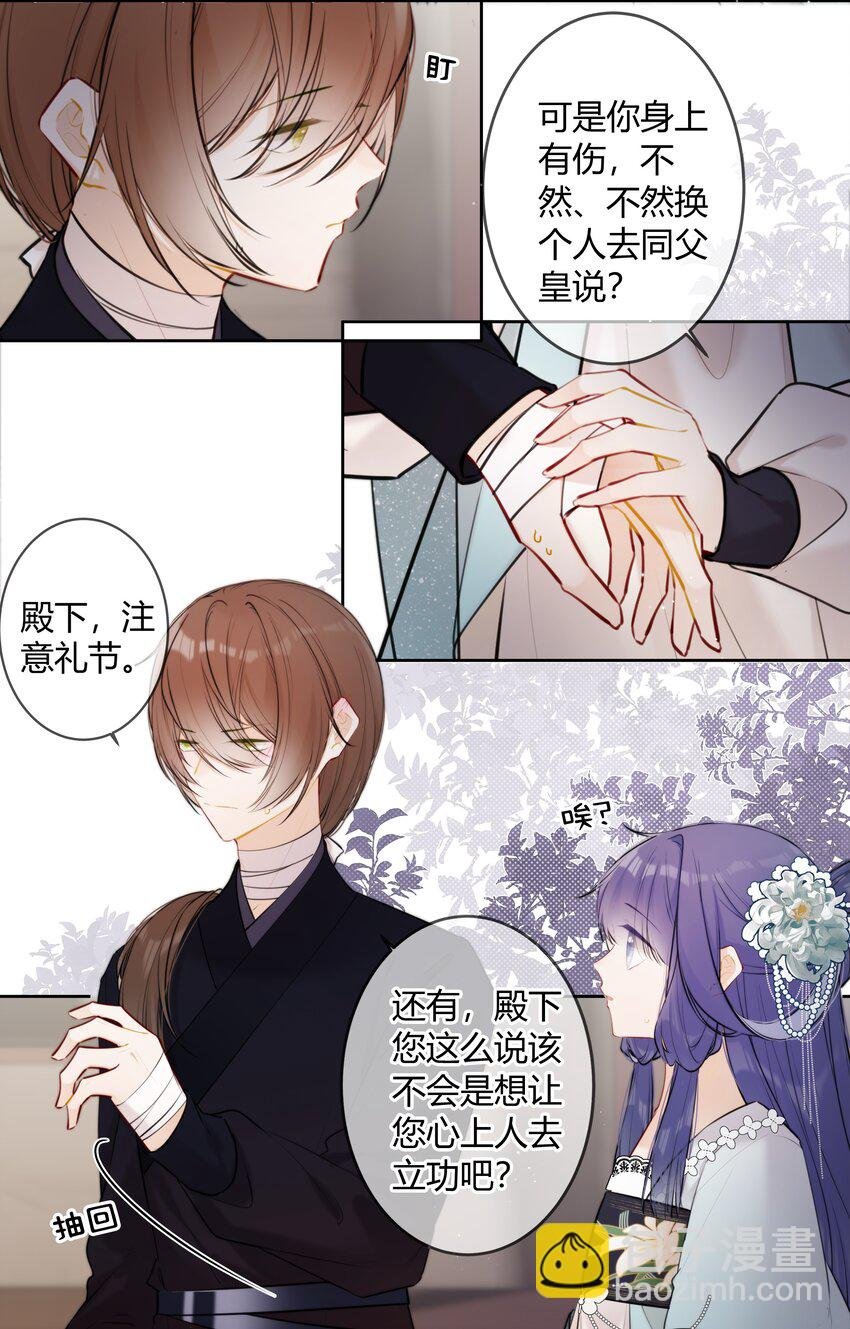 093 小姑娘好厉害
