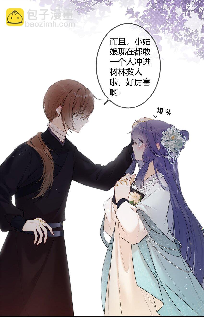 093 小姑娘好厉害