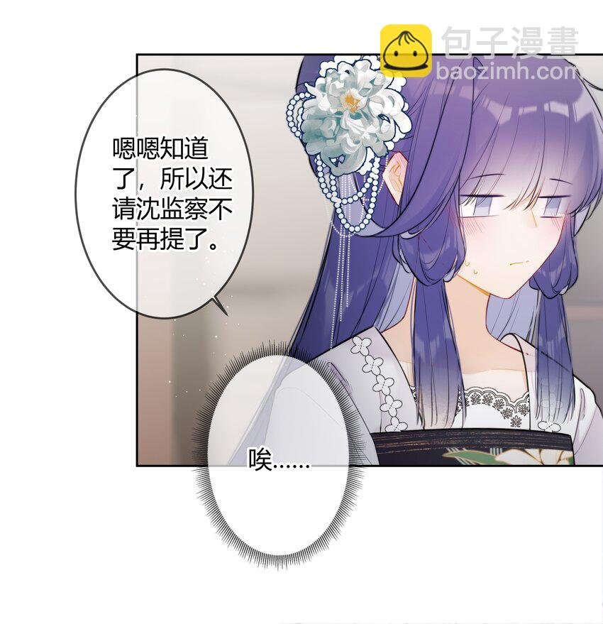 094 好像只是把我当兄长