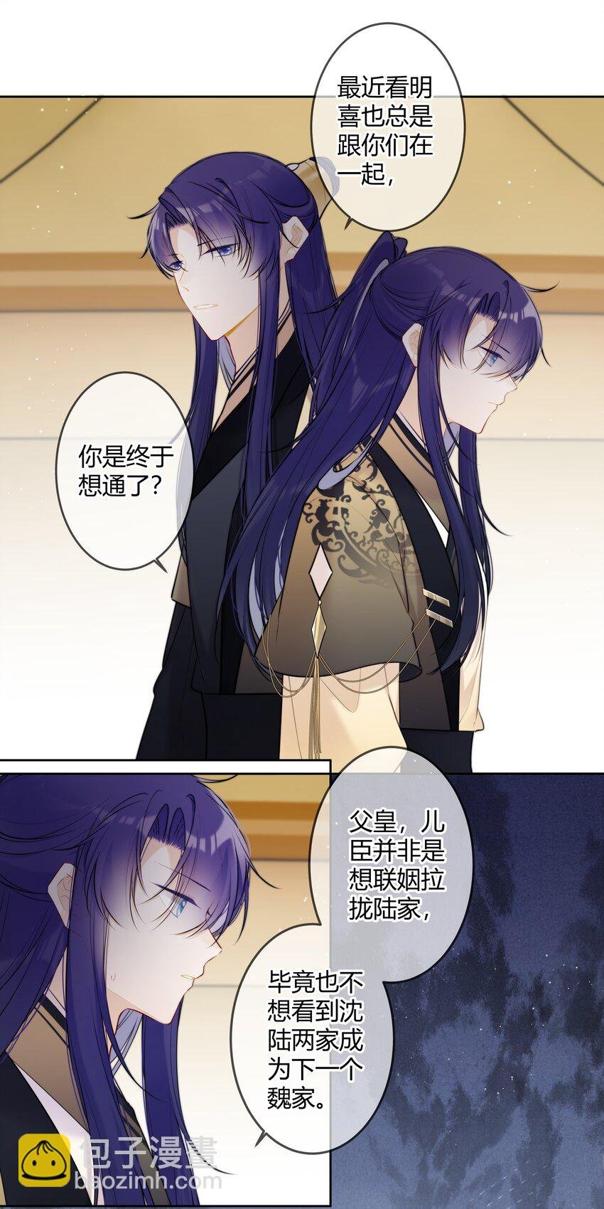 094 好像只是把我当兄长