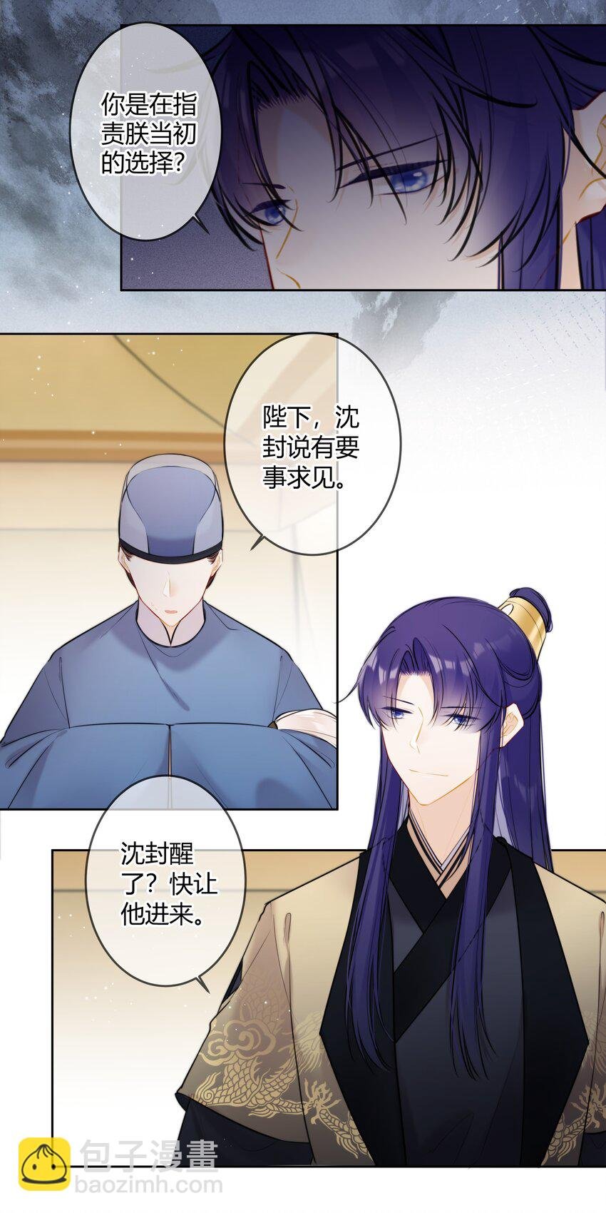 094 好像只是把我当兄长