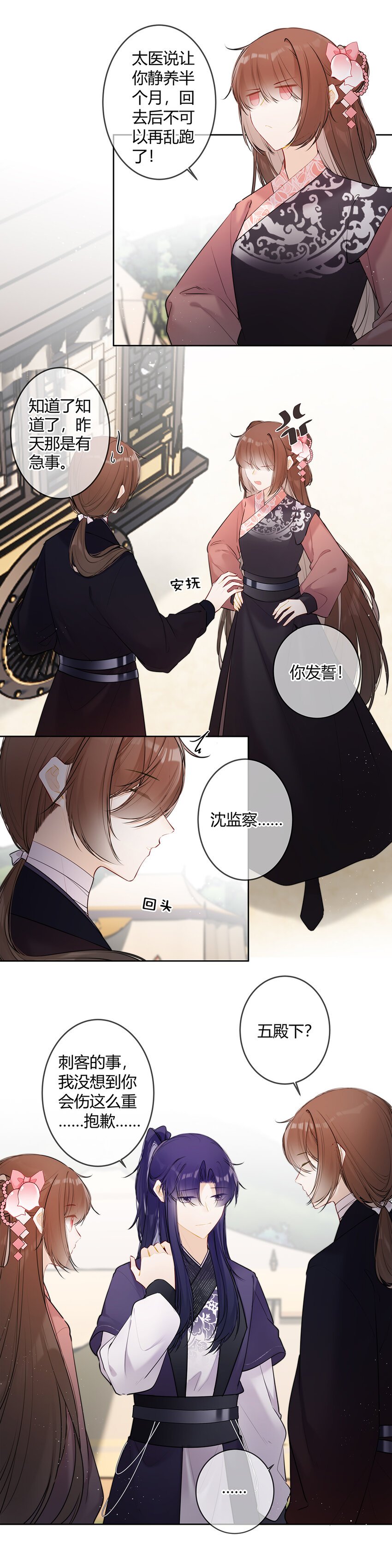 095 就见最后一次
