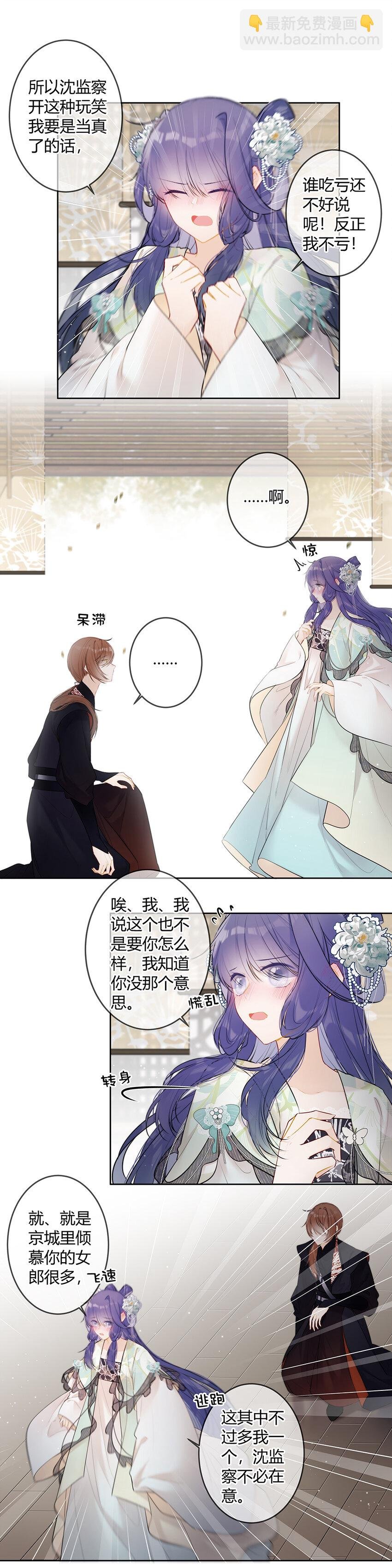 096 我喜欢你很久了