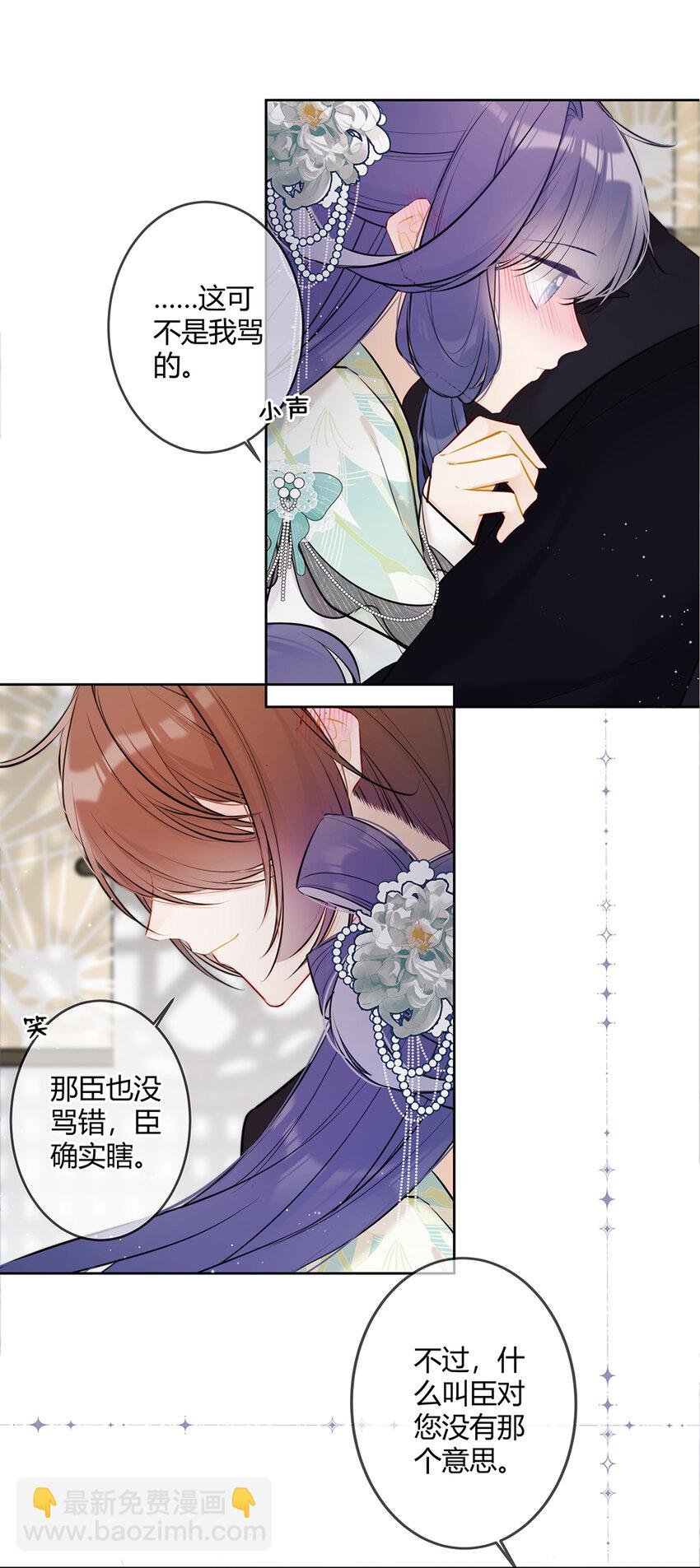 096 我喜欢你很久了