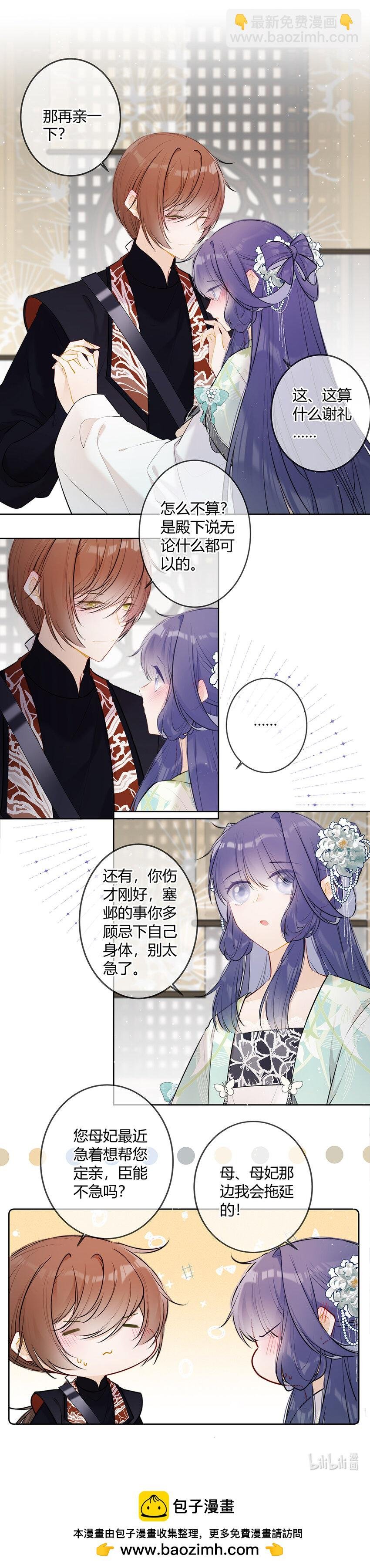096 我喜欢你很久了