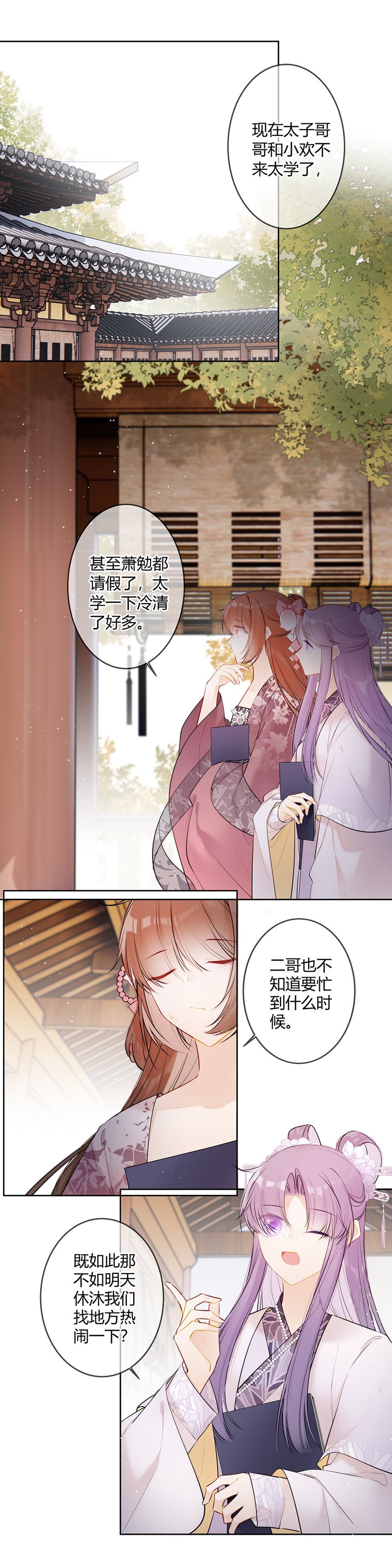 097 带你们去个好地方