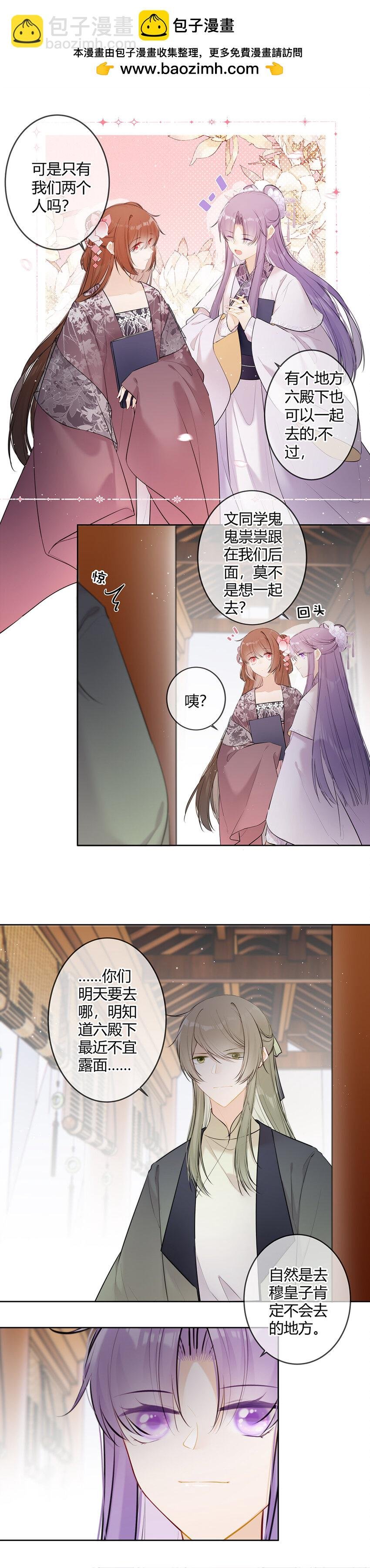 097 带你们去个好地方
