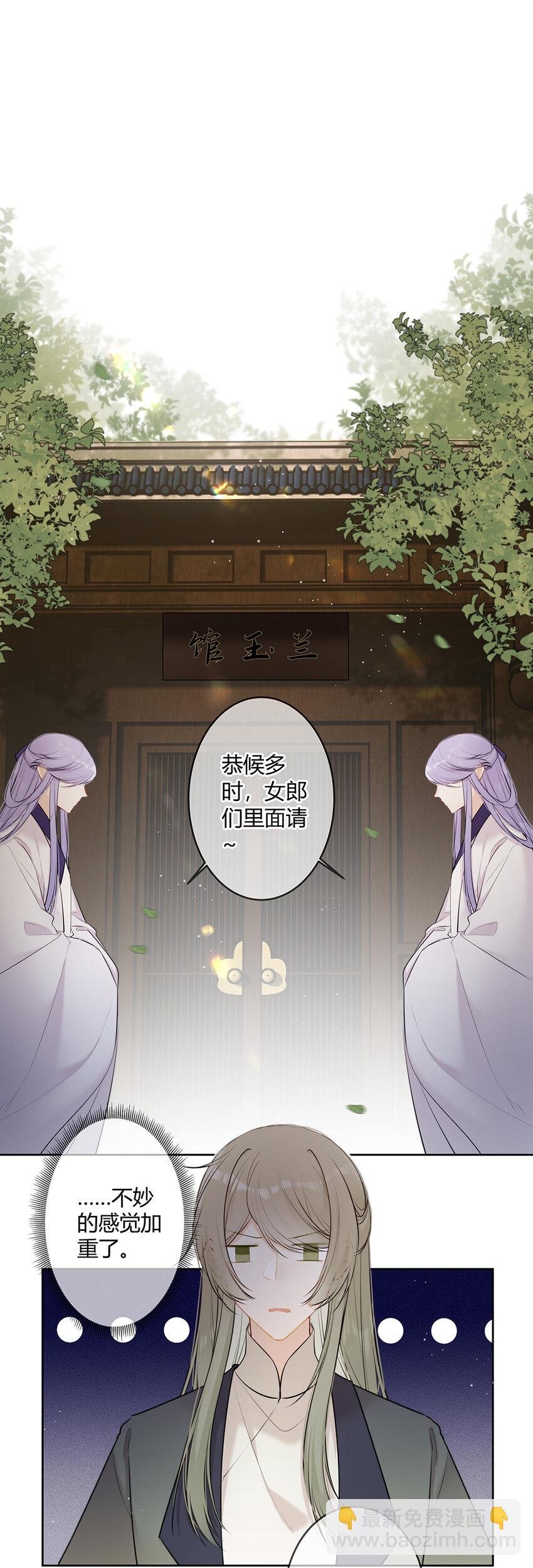 097 带你们去个好地方