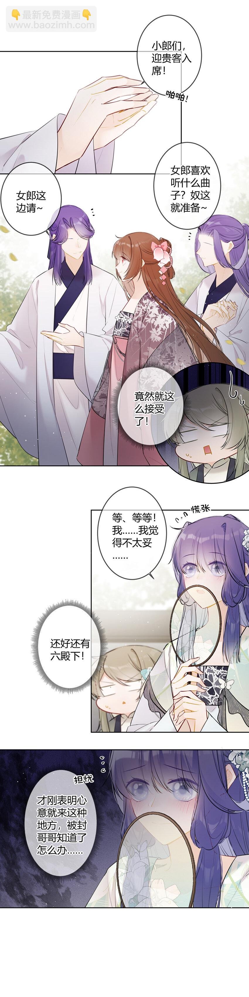 097 带你们去个好地方