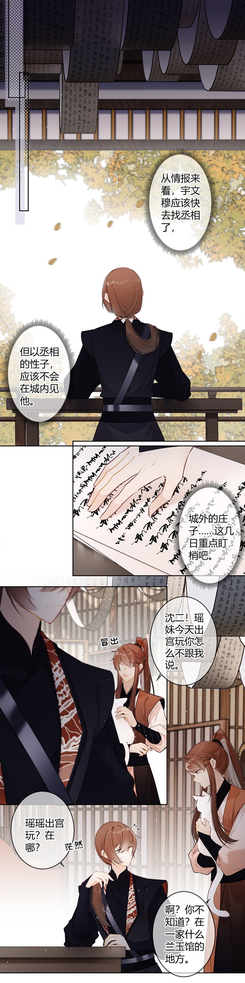 098 这能一样吗！