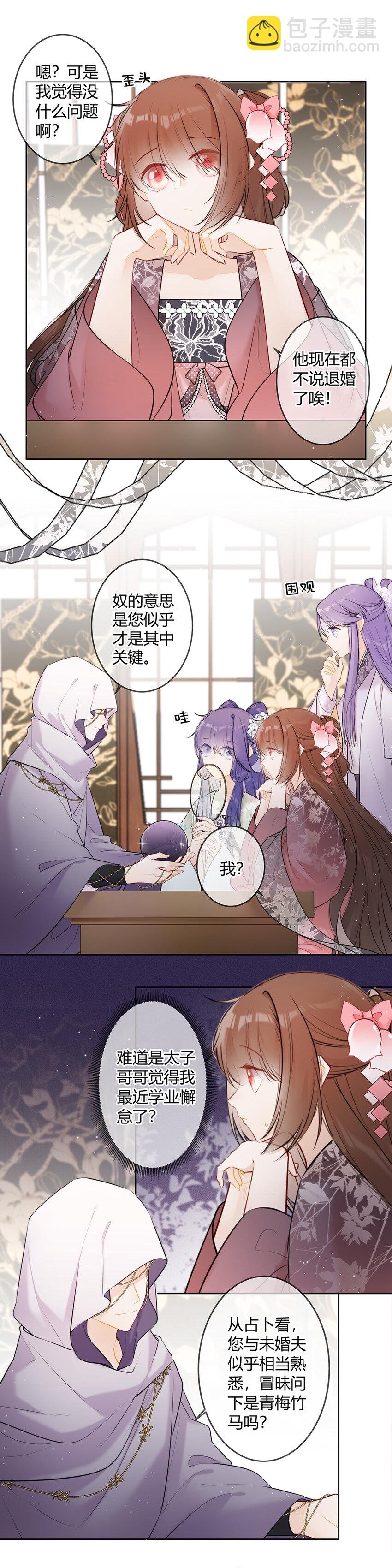 098 这能一样吗！