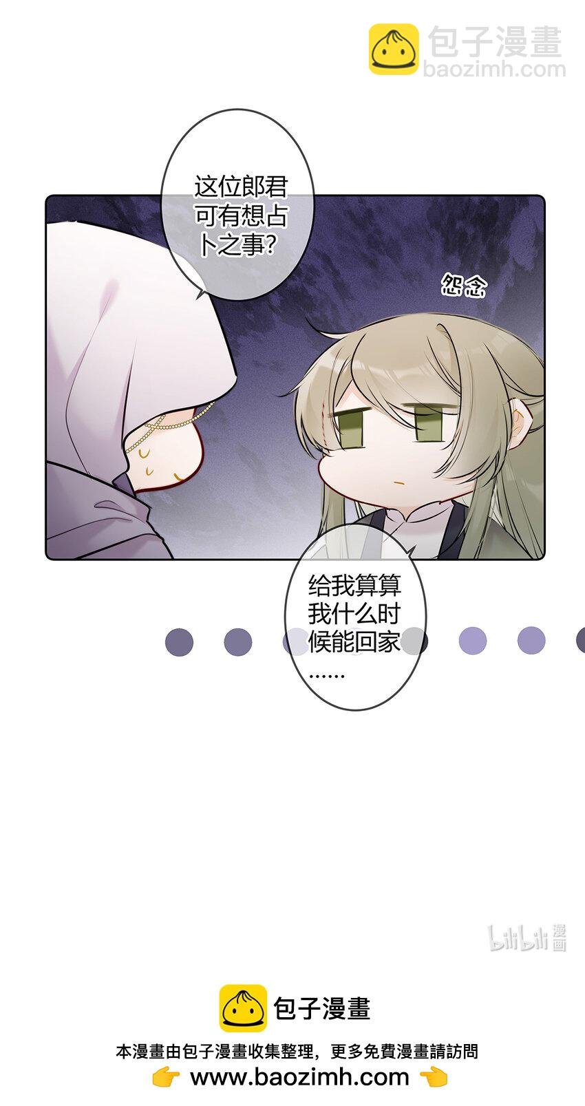 098 这能一样吗！