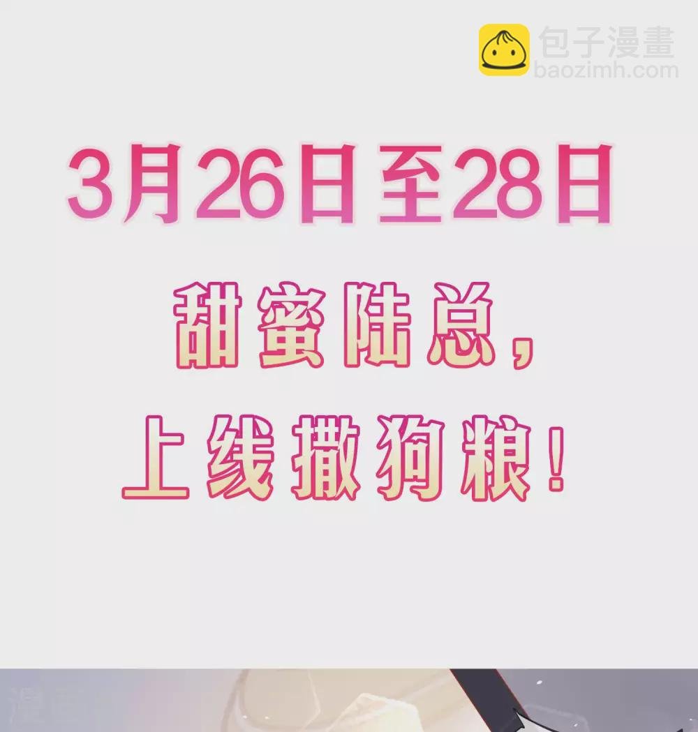 预告