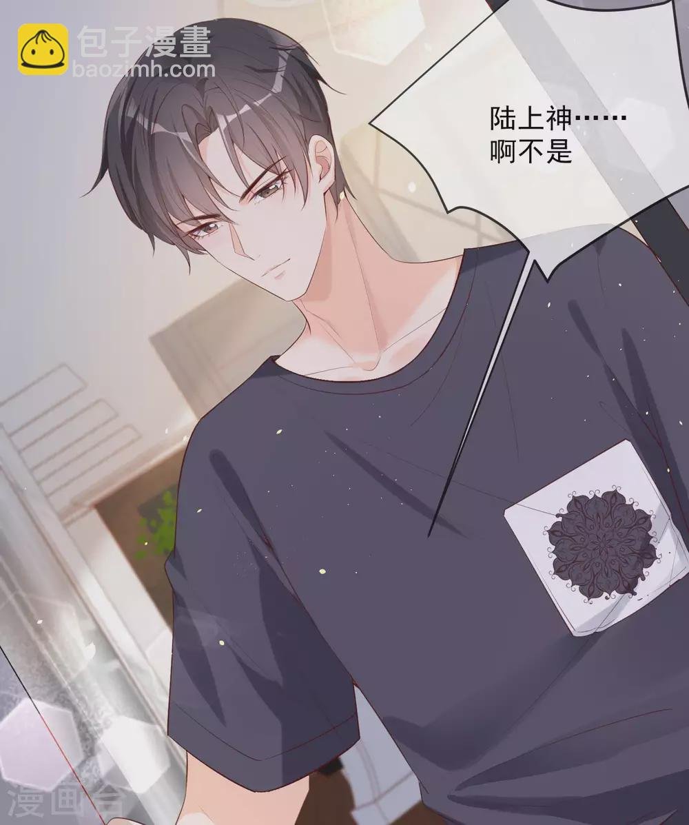 预告