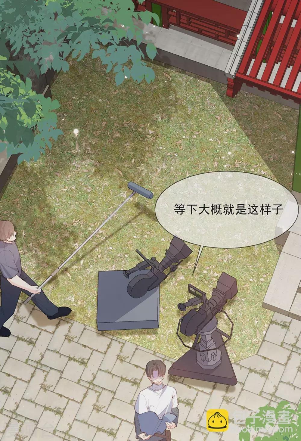 第9话 给我狠狠的抽她！