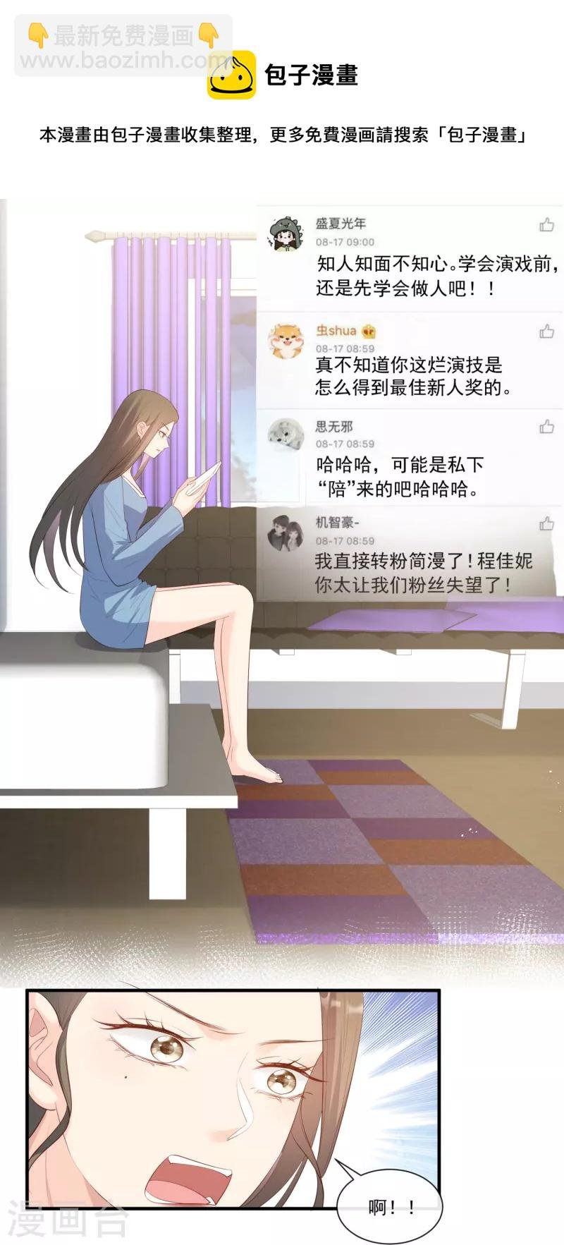 第98话 置于死地！