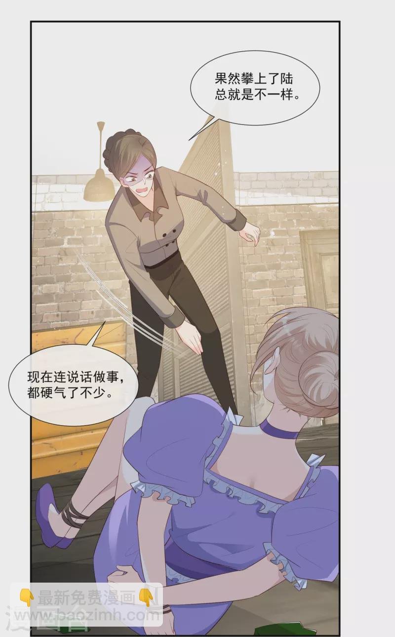 第98话 置于死地！