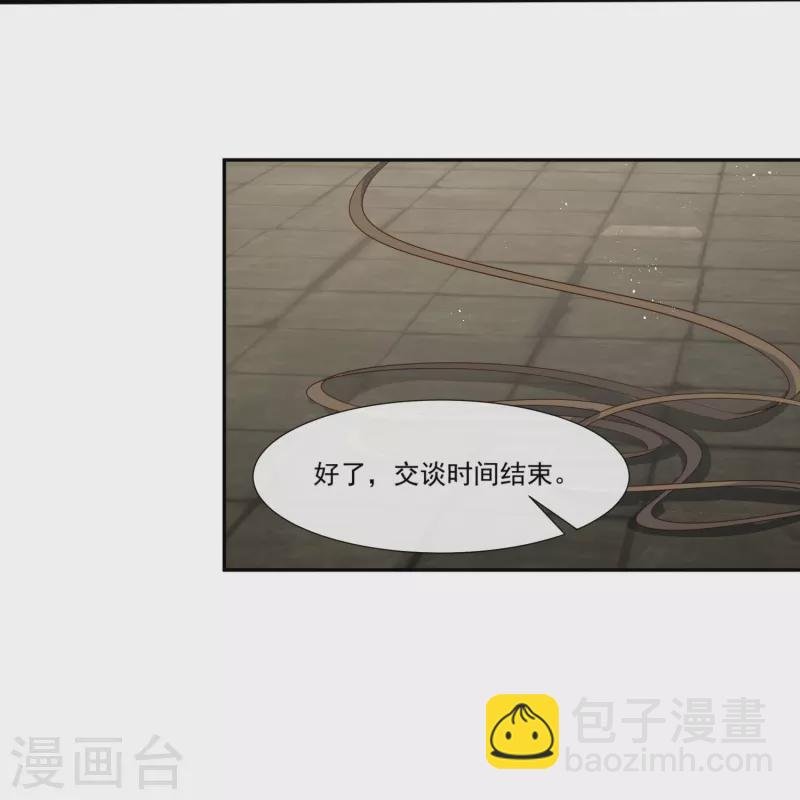 第98话 置于死地！